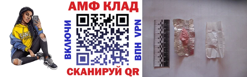 Amphetamine 97%  где найти   kraken ССЫЛКА  Лысково 