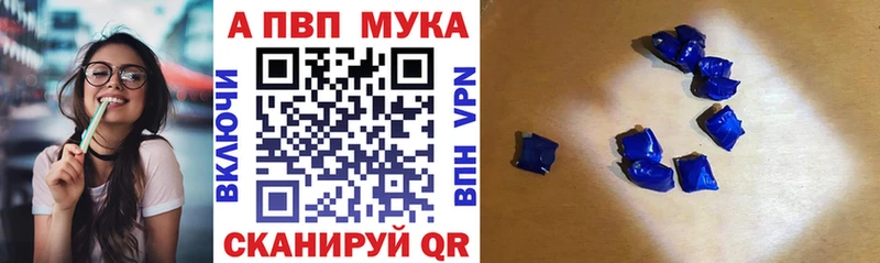 Alpha PVP СК  дарнет шоп  Лысково 
