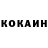 КОКАИН Эквадор Xellaren