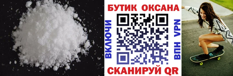 БУТИРАТ вода  Лысково 