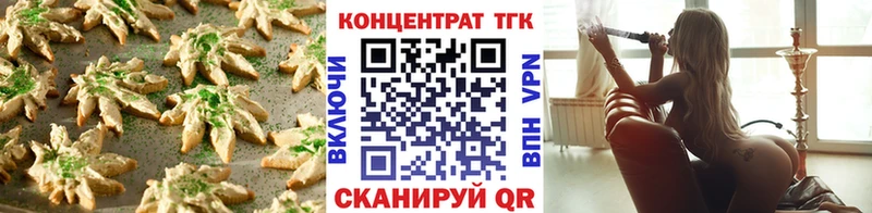 что такое наркотик  Лысково  Canna-Cookies марихуана 