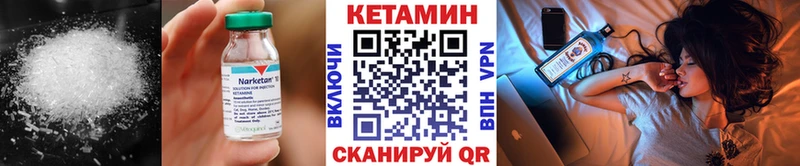 Кетамин ketamine Лысково