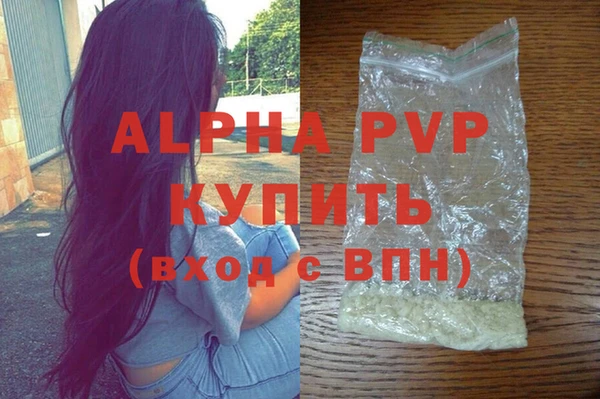 apvp Ладушкин