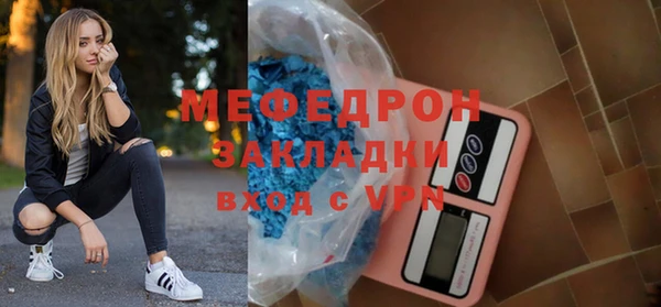 метадон Магас