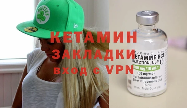 spice Лихославль