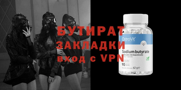 метадон Магас