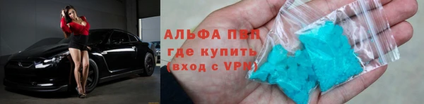 метадон Магас