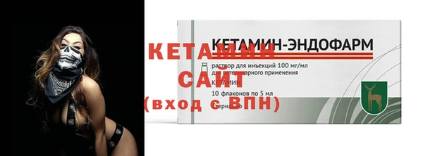 метадон Магас