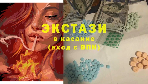 метадон Магас