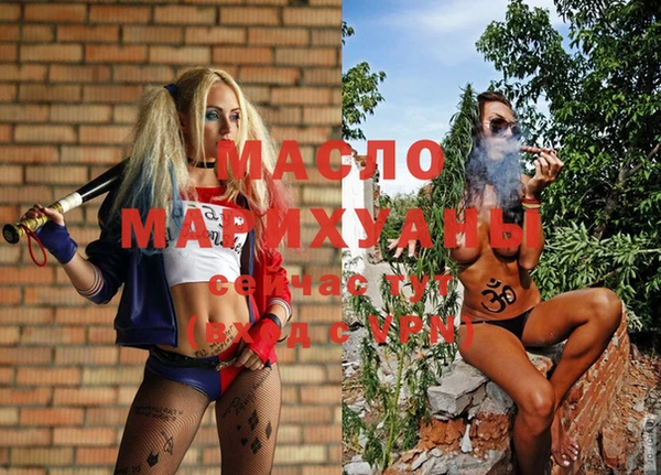 метадон Магас
