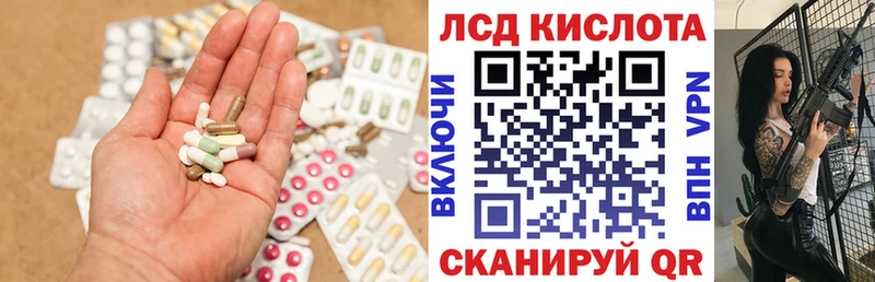 где продают наркотики  Лысково  ЛСД экстази ecstasy 