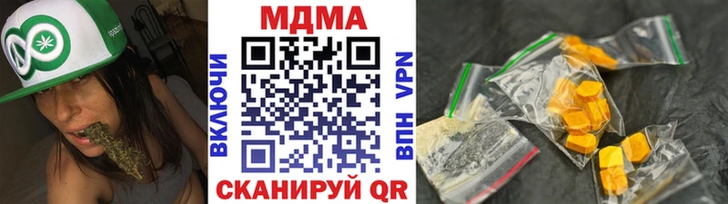 MDMA кристаллы Лысково