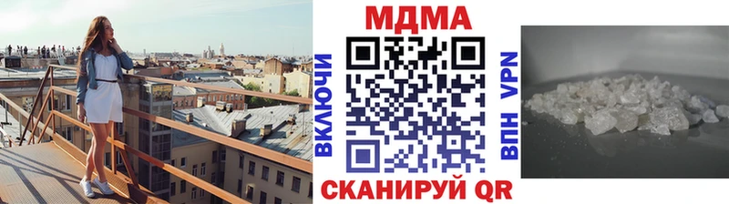 MDMA кристаллы  ссылка на мегу ссылка  Лысково 