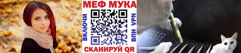 купить  цена  МЕГА ссылка  МЕФ мяу мяу  Лысково 