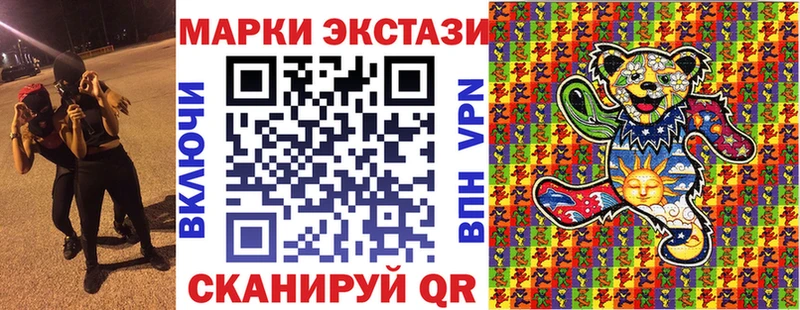 Марки 25I-NBOMe 1,5мг  купить наркоту  Лысково 